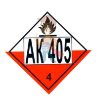Знак опасности АК 308 - Знак опасности АК 405